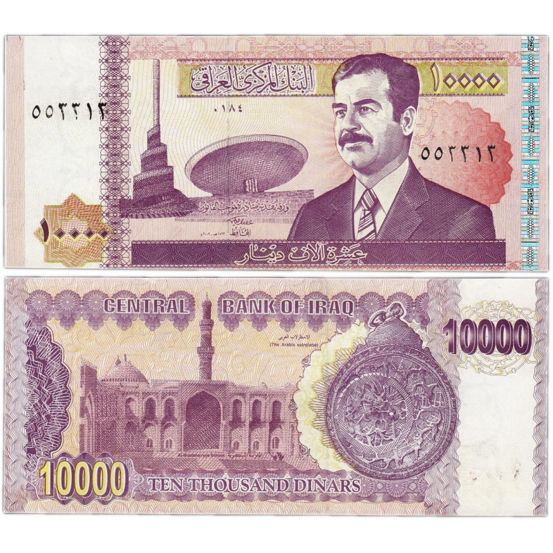 Ірак / Iraq 10000 dinars 2002 Pick 89 UNC Ірак / Iraq 10000 dinars 2002 Pick 89 UNC