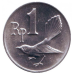 Монета 1 рупія. 1970 рік, Індонезія.(БП) Монета 1 рупія. 1970 рік, Індонезія.(БП)