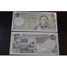 Iran/Іран 1000 Rials (1974) Pick -105d uUNC-UNC