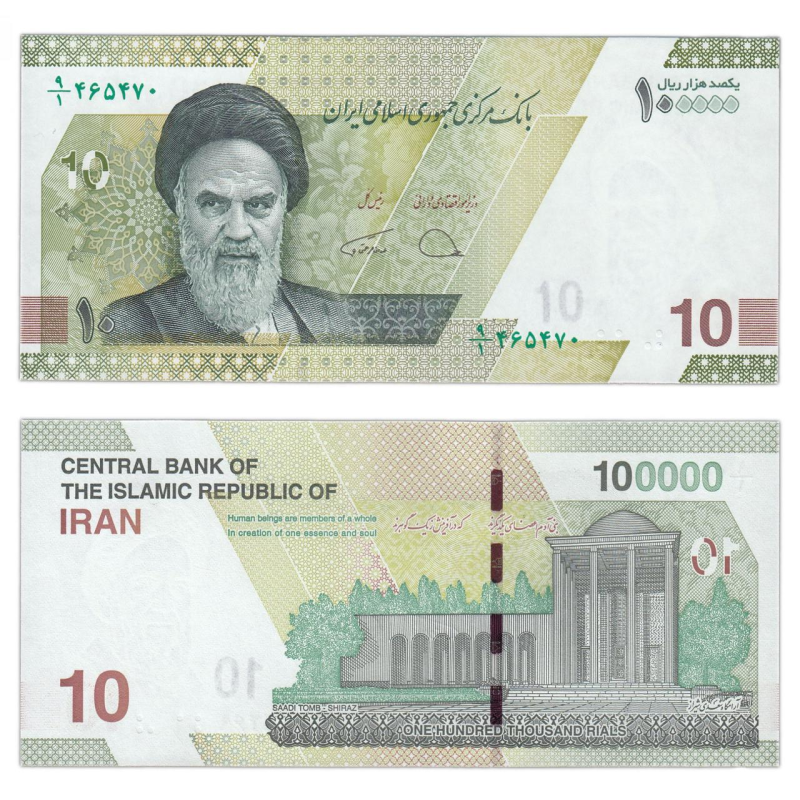 Іран 10 туманів 100000 ріалів 2021 UNC Іран 10 туманів 100000 ріалів 2021 UNC