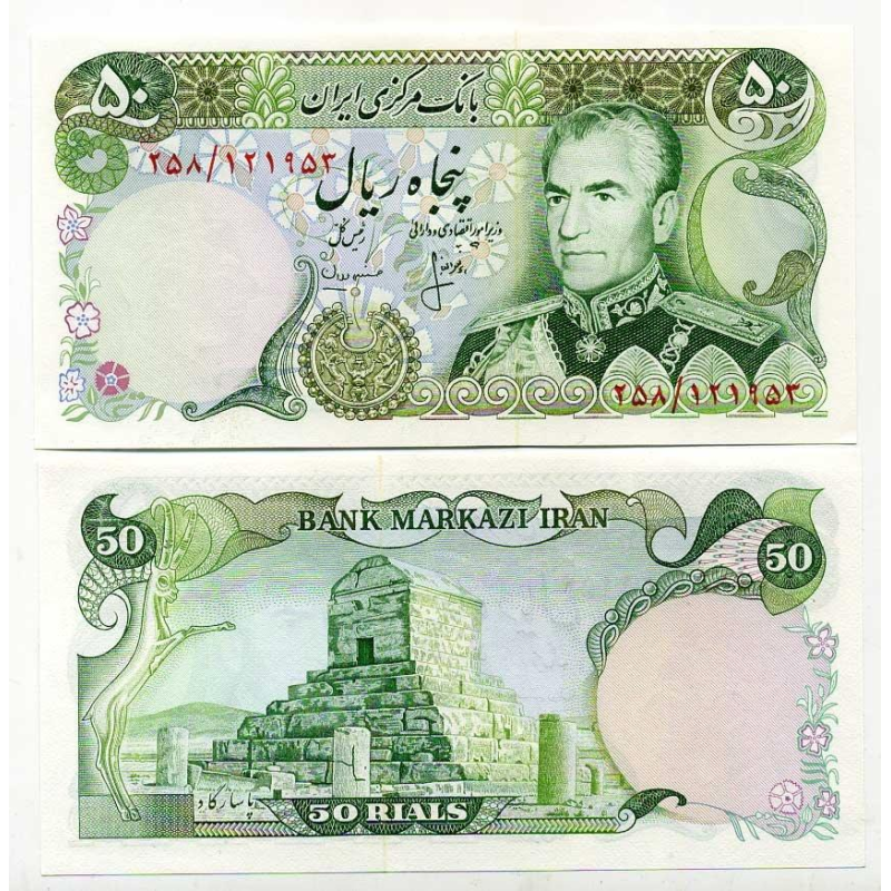 Iran/Іран 50 Rials (1974-79) Pick 101c UNC Iran/Іран 50 Rials (1974-79) Pick 101c UNC