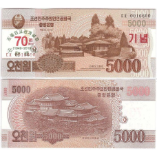 North Korea Північна Корея - 5000 Won 2019 UNC 70 years diplomatics PRC and DPRK ювілейна