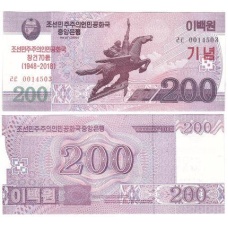 North Korea Північна Корея - 200 Won 2018 UNC ювілейна 70 років