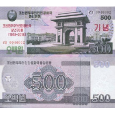North Korea Північна Корея - 500 Won 2018 UNC ювілейна 70 років