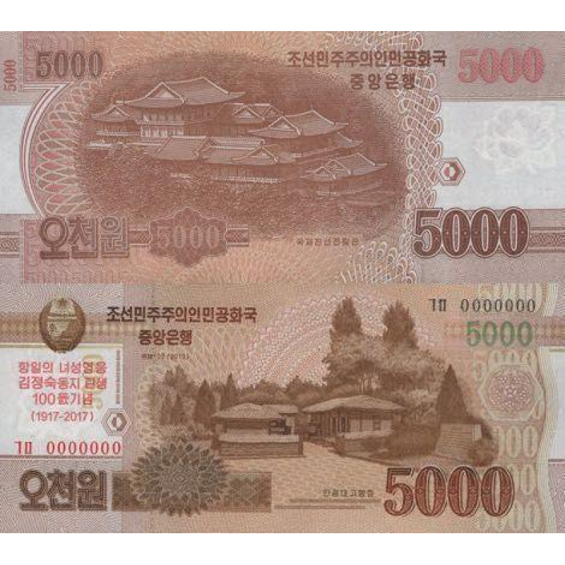 North Korea Північна Корея - 5000 Won 2017 UNC SPECIMEN ювілейна 0000000 North Korea Північна Корея - 5000 Won 2017 UNC SPECIMEN ювілейна 0000000