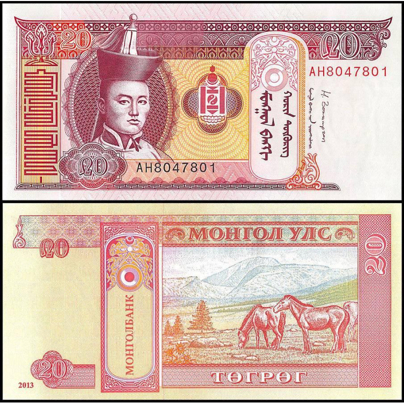 Mongolia Монголія - 20 Togrog 2017 UNC Mongolia Монголія - 20 Togrog 2017 UNC
