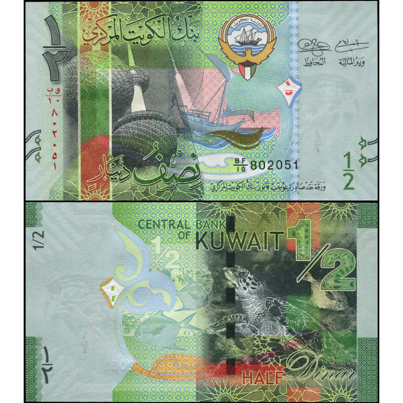 Kuwait Кувейт - 1/2 Dinar 2014 UNC P. 30 Kuwait Кувейт - 1/2 Dinar 2014 UNC P. 30