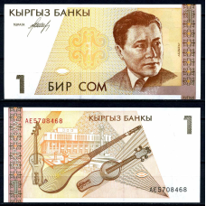 Kyrgyzstan Киргизія - 1 Som 1994 UNC P. 7