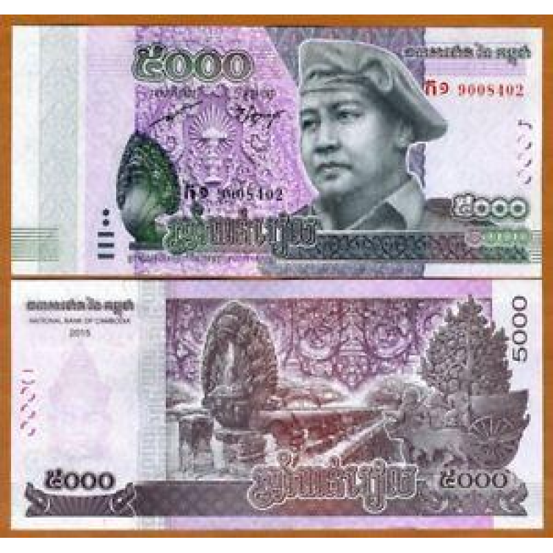 Камбоджа Cambodia - 5000 Riels 2015 / 2017 UNC Камбоджа Cambodia - 5000 Riels 2015 / 2017 UNC
