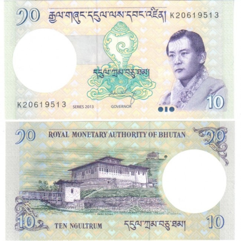Bhutan Бутан - 10 Ngultrum 2013 UNC