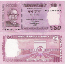 Bangladesh Бангладеш - 10 Taka 2012 Pikc 54a(1) UNC