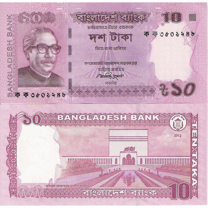 Bangladesh Бангладеш - 10 Taka 2012 Pikc 54a(1) UNC