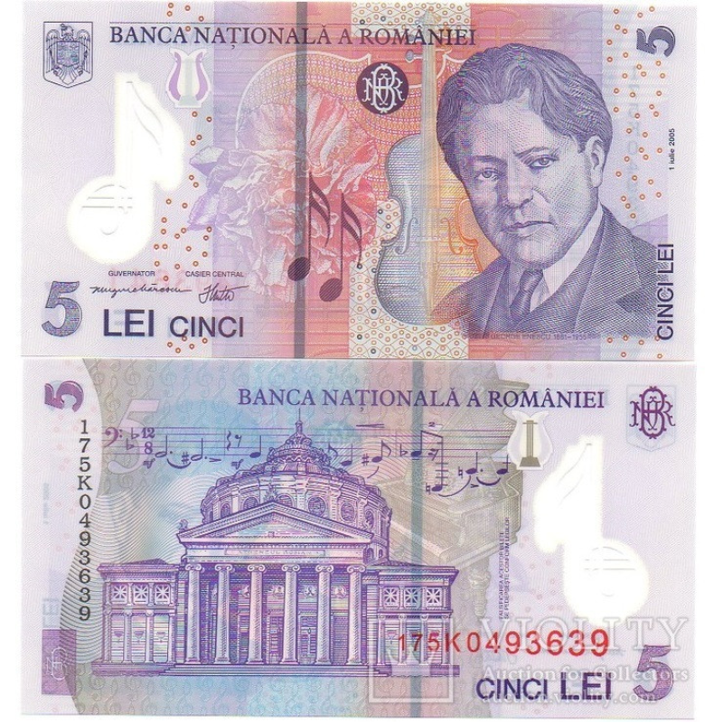 Romania Румыния - 5 Lei 2018 ( 2005 ) UNC Romania Румыния - 5 Lei 2018 ( 2005 ) UNC