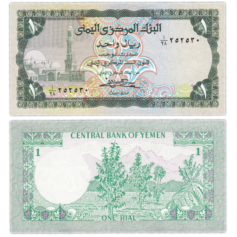 Ємен / Yemen 1 rial (1983) Pick 16 UNC Ємен / Yemen 1 rial (1983) Pick 16 UNC