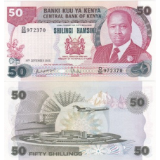 Kenya Кенія - 50 Shillings 1986 aUNC