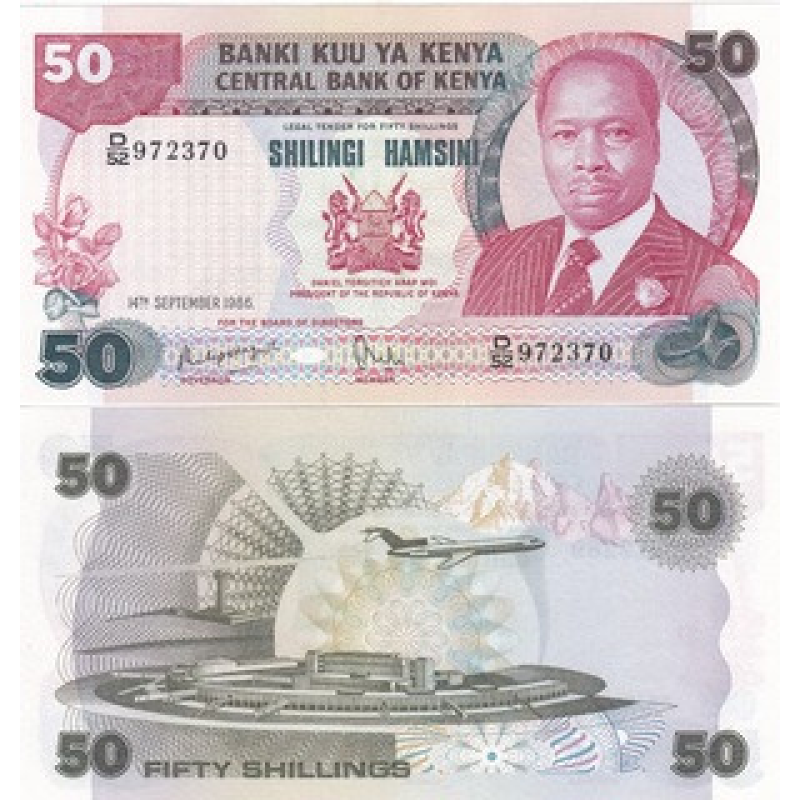 Kenya Кенія - 50 Shillings 1986 aUNC