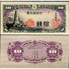 Японія Japan - 10 Sen 1944 aUNC