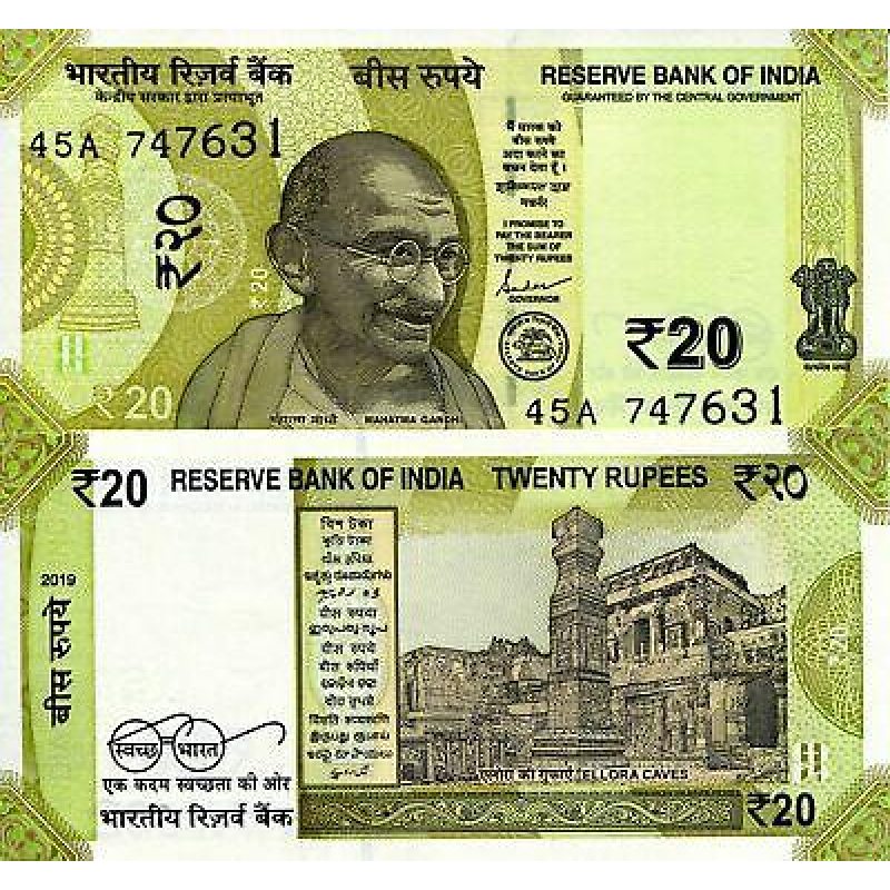 Індія India - 20 Rupees 2019 R UNC