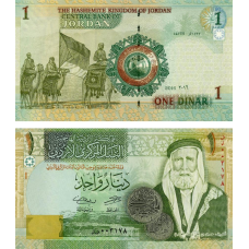 Jordan Йорданія - 1 Dinar 2016 UNC