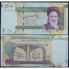 Iran Іран - 50000 Rials 2014 2015 aUNC 80th anniversary