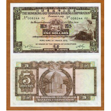Hong Kong Гонконг - 5 Dollars 1975 P181f UNC