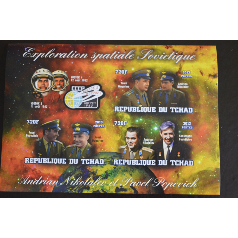 Чад. Космос. Марки. Блок. 2013 рік (З) Чад. Космос. Марки. Блок. 2013 рік (З)