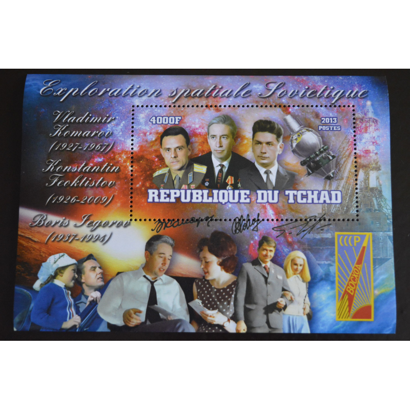 Чад. Космос. Марки. Блок. 2013 рік (З) Чад. Космос. Марки. Блок. 2013 рік (З)