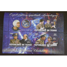 Чад. Космос. Марки. Блок. 2013 рік (З)