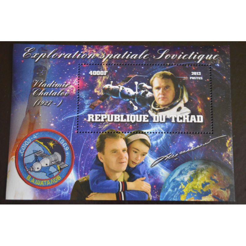 Чад. Космос. Марки. Блок. 2013 рік (З)