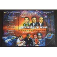 Чад. Космос. Марки. Блок. 2013 рік (З)