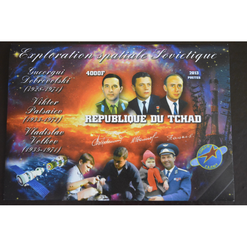 Чад. Космос. Марки. Блок. 2013 рік (З)