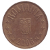 Монета 50 бани. 2006 рік, Румунія. (Г) Монета 50 бани. 2006 рік, Румунія. (Г)