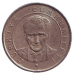 Монета 25 нових курушей. 2005 рік, Туреччина. (Г) Монета 25 нових курушей. 2005 рік, Туреччина. (Г)