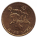 Монета 50 центів. 1998 рік, Гонконг. (БР) Монета 50 центів. 1998 рік, Гонконг. (БР)