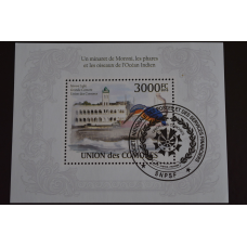 Комори. Фауна. Марки. Блок. 2010 рік (Т)