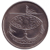 Церемоніальний повітряний змій. Монета 50 сен. 2005,09,89 рік, Малайзія. (БГ)
