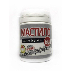 Смазка для буров. Новинка! Украина