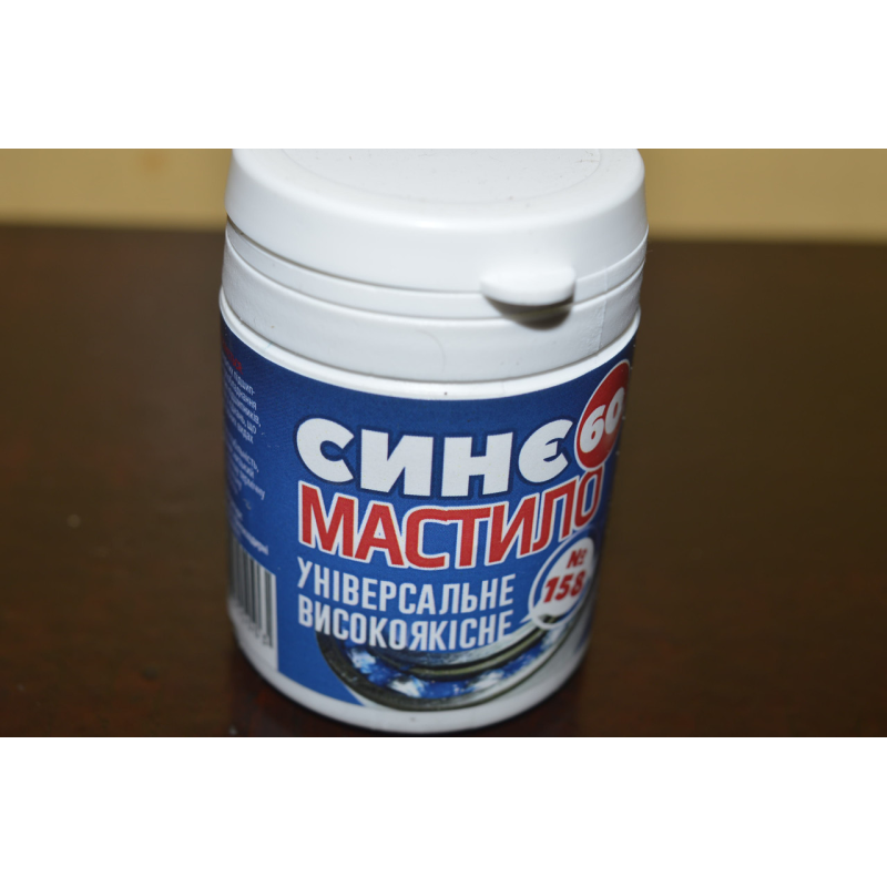 Мастило “Синя“№168 60г. Новинка!!! (аналог 158) Україна Мастило “Синя“№168 60г. Новинка!!! (аналог 158) Україна