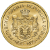 Монета 2 динарів. 2008 рік, Сербія. (АВ) Монета 2 динарів. 2008 рік, Сербія. (АВ)