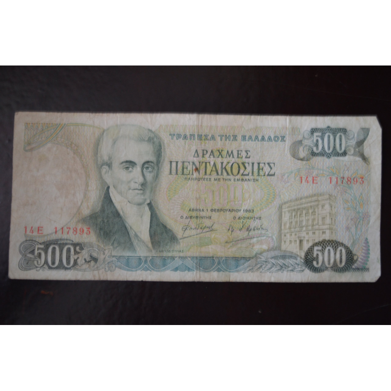 Греція 500 драхм 1983 рік (4) Стан Греція 500 драхм 1983 рік (4) Стан