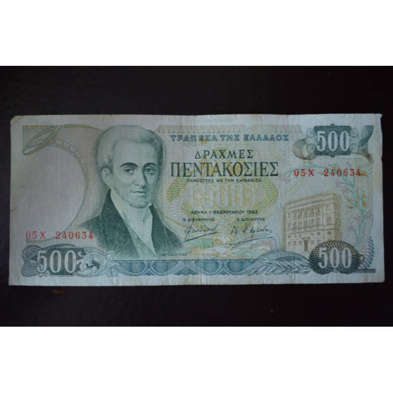Греція 500 драхм 1983 рік (1) Греція 500 драхм 1983 рік (1)