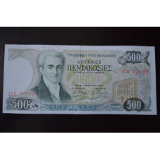 Греція 500 драхм 1983 рік (3) Стан