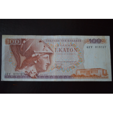 Греція 100 драхм 1978 рік (5)