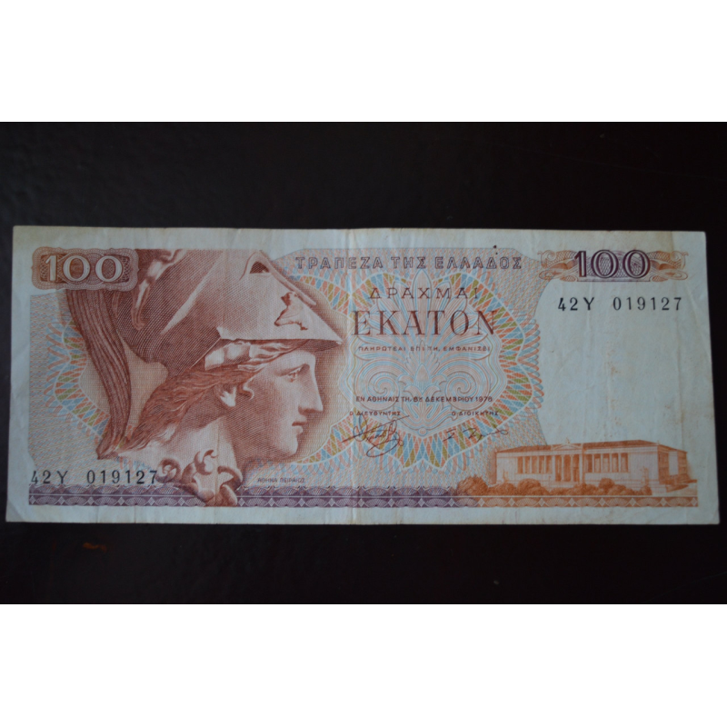 Греція 100 драхм 1978 рік (5) Греція 100 драхм 1978 рік (5)