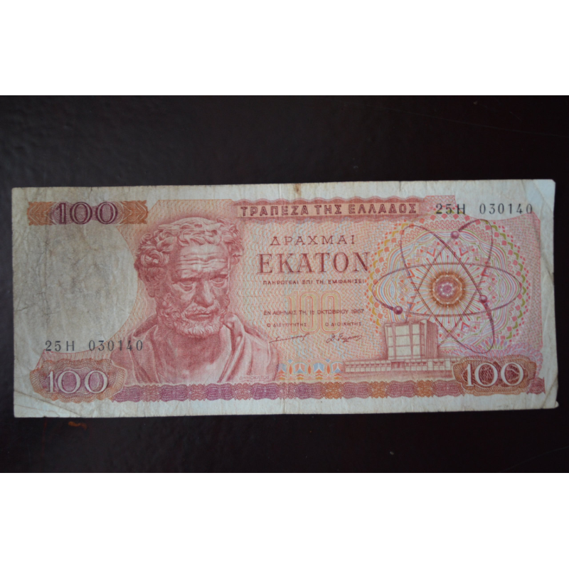 Греція 100 драхм 1967 рік (1) Греція 100 драхм 1967 рік (1)