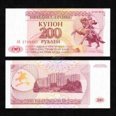 Transnistria Придністров“ї - 200 Rubles 1993 UNC