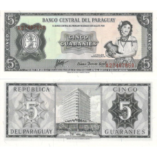 Парагвай 5 гуарані 1952-1963 UNC (P195b)