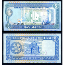 ТУРКМЕНІСТАН. 5 манат 1993р. UNC