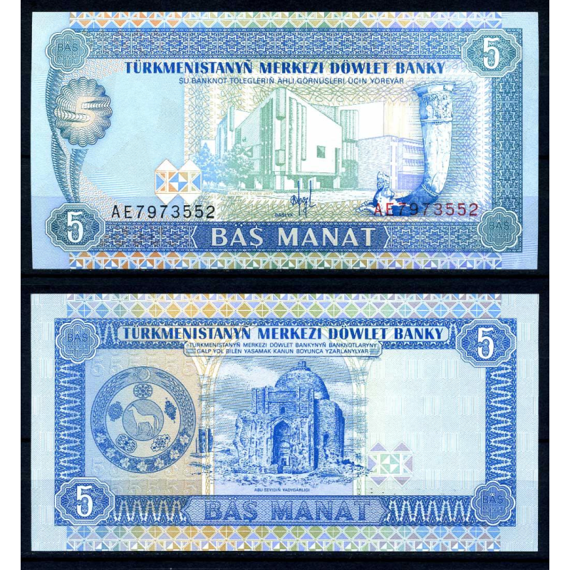 ТУРКМЕНІСТАН. 5 манат 1993р. UNC ТУРКМЕНІСТАН. 5 манат 1993р. UNC