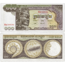 Камбоджа / Cambodia 100 riels 1957-75 Pick 8c UNC